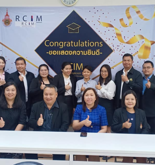 รัฐประศาสนศาสตร์ ปริญญาโท